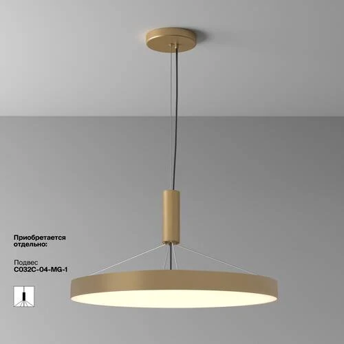 Потолочный светильник Ceiling Zon, LED 90W, 3000K, Матовое Золото (Maytoni Technical, C032CL-90W3K-RD-MG) - Amppa.ru