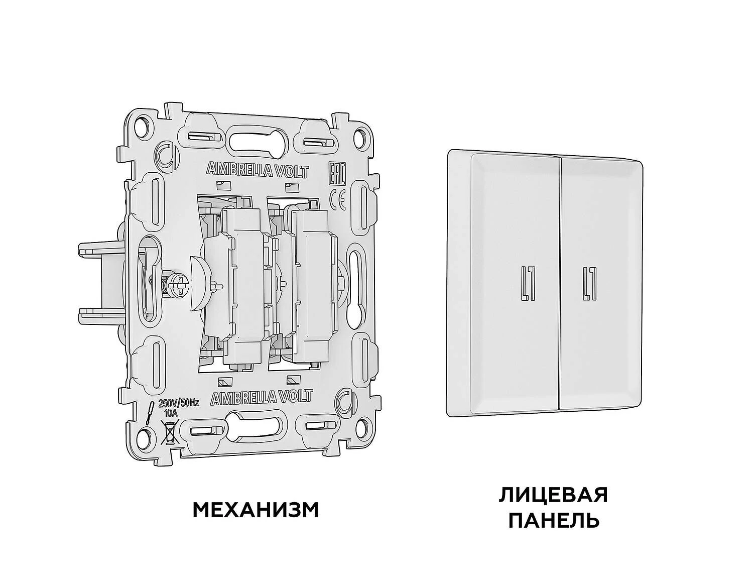 Комплект механизма 2-кл выключателя с подсветкой 10000K ALFA Антрацит серый QUANT (AP6540, VM115, G17B) (Ambrella Volt, MA654020) - Amppa.ru