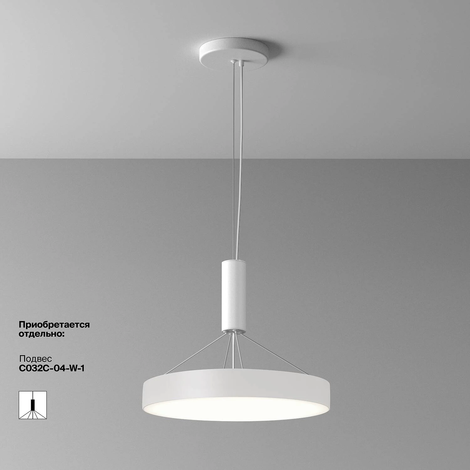 Потолочный светильник Ceiling Zon, LED 45W, 4000K, Белый (Maytoni Technical, C032CL-45W4K-RD-W) - Amppa.ru