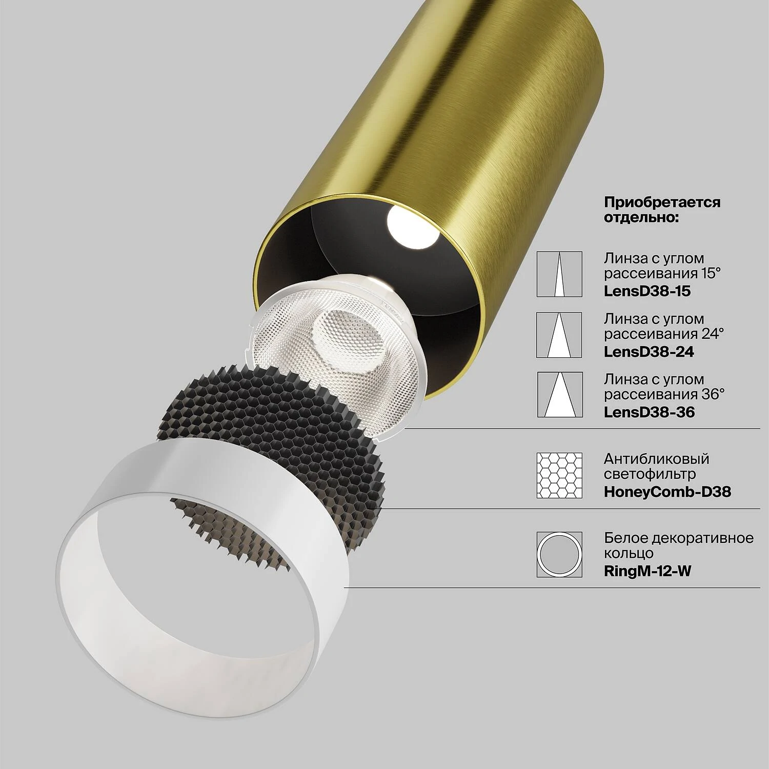 Встраиваемый светильник Ceiling FOCUS LED 12W, 2700K, Латунь (Maytoni Technical, C053CL-L12W2.7K-W-BS) - Amppa.ru