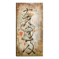 Картина , / (Schuller, 33-1820)