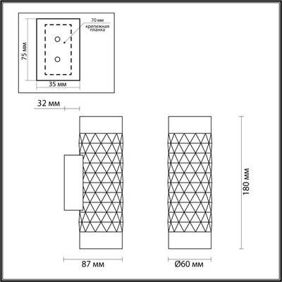 Настенный Светильник Ad Astrum, 2xgu10 Led, Черный/металл (Odeon Light, 4287/2w) - Amppa.ru